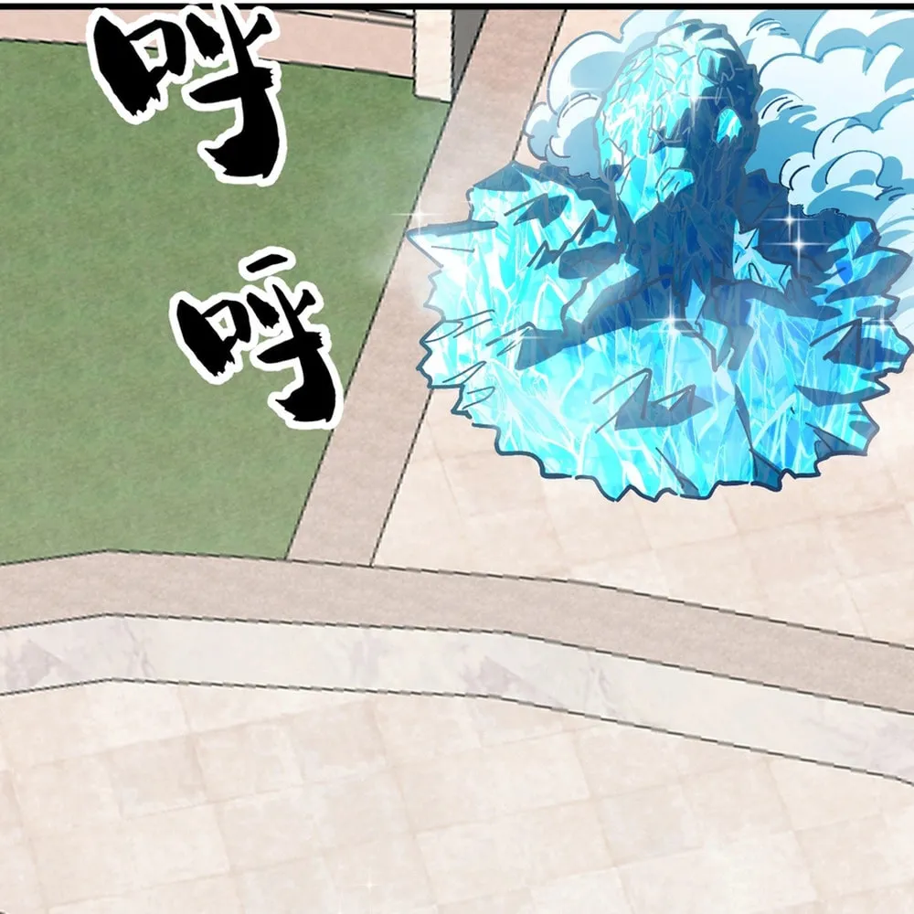 Global Beast Tamer: I Can See the Path of Evolution Chapter 5 page 52 - 