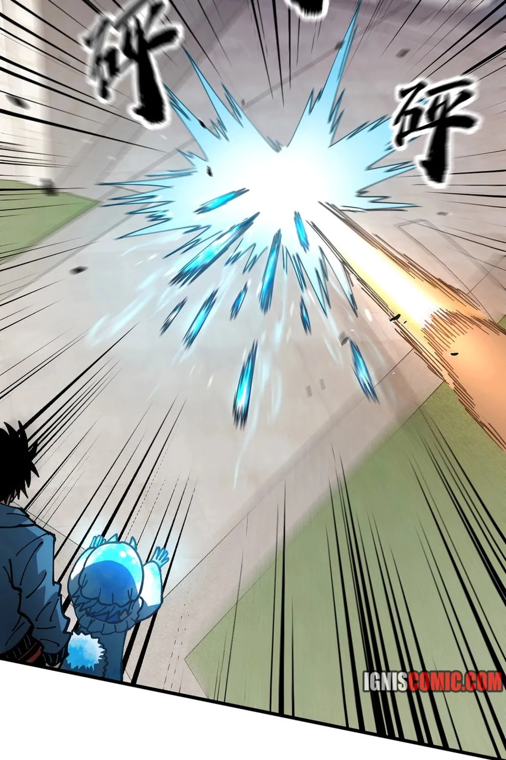 Global Beast Tamer: I Can See the Path of Evolution Chapter 5 page 69 - 
