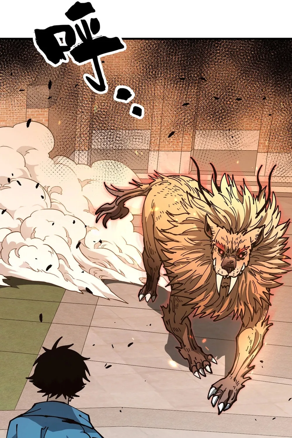 Global Beast Tamer: I Can See the Path of Evolution Chapter 5 page 78 - 