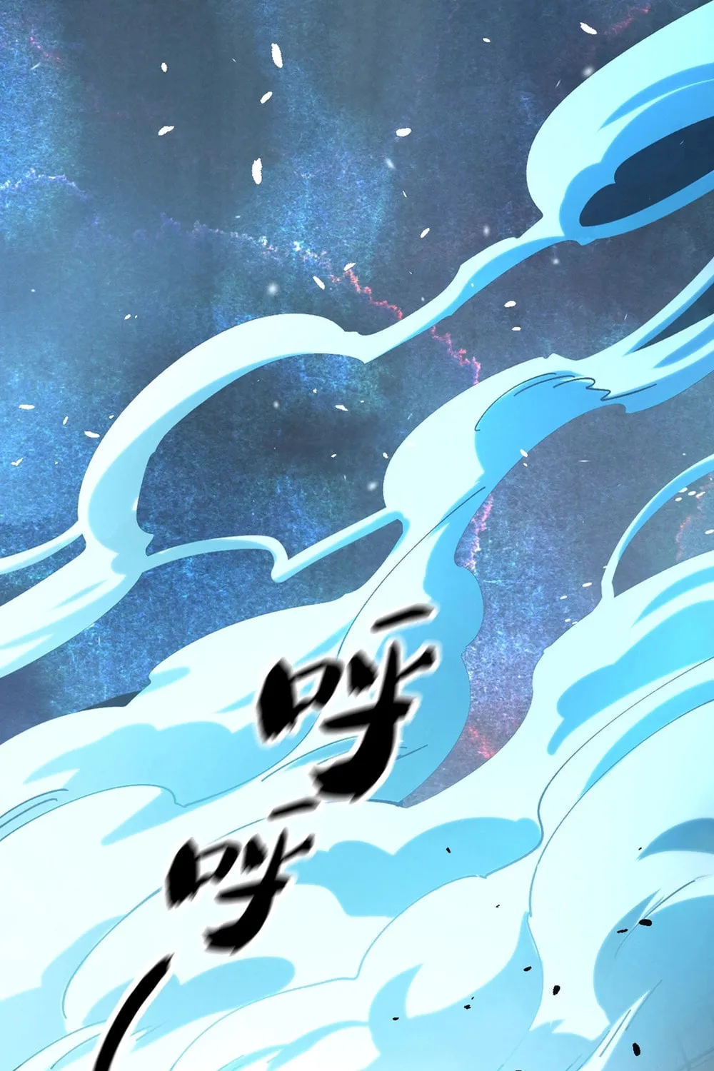Global Beast Tamer: I Can See the Path of Evolution Chapter 5 page 92 - 