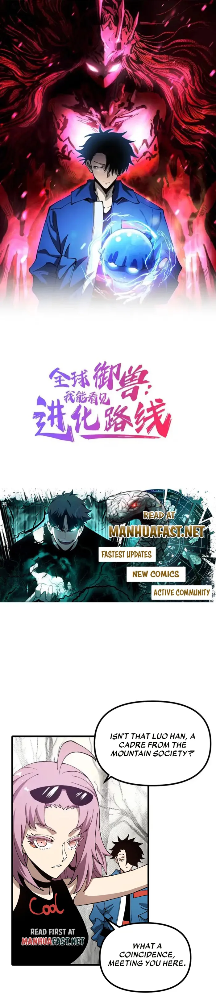 Global Beast Tamer: I Can See the Path of Evolution Chapter 51 page 2 - 