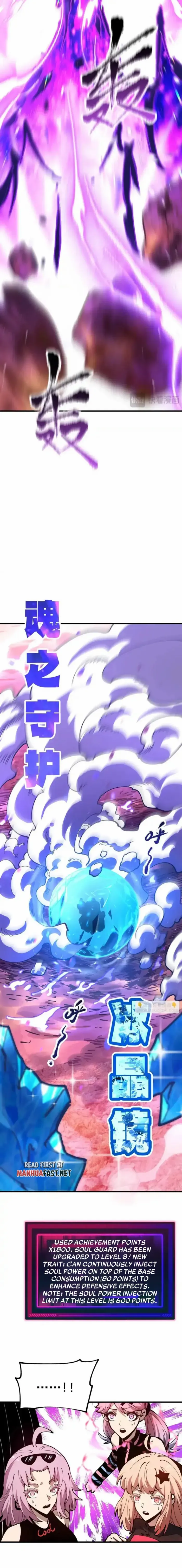 Global Beast Tamer: I Can See the Path of Evolution Chapter 52 page 2 - 