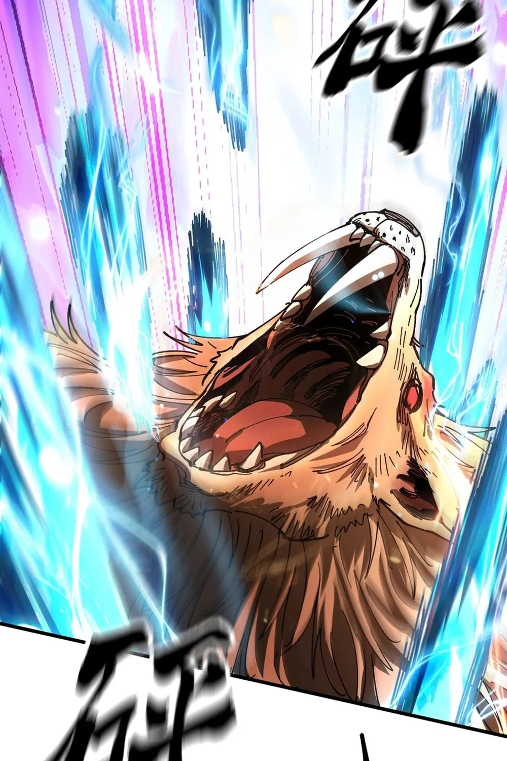 Global Beast Tamer: I Can See the Path of Evolution Chapter 6 page 49 - 