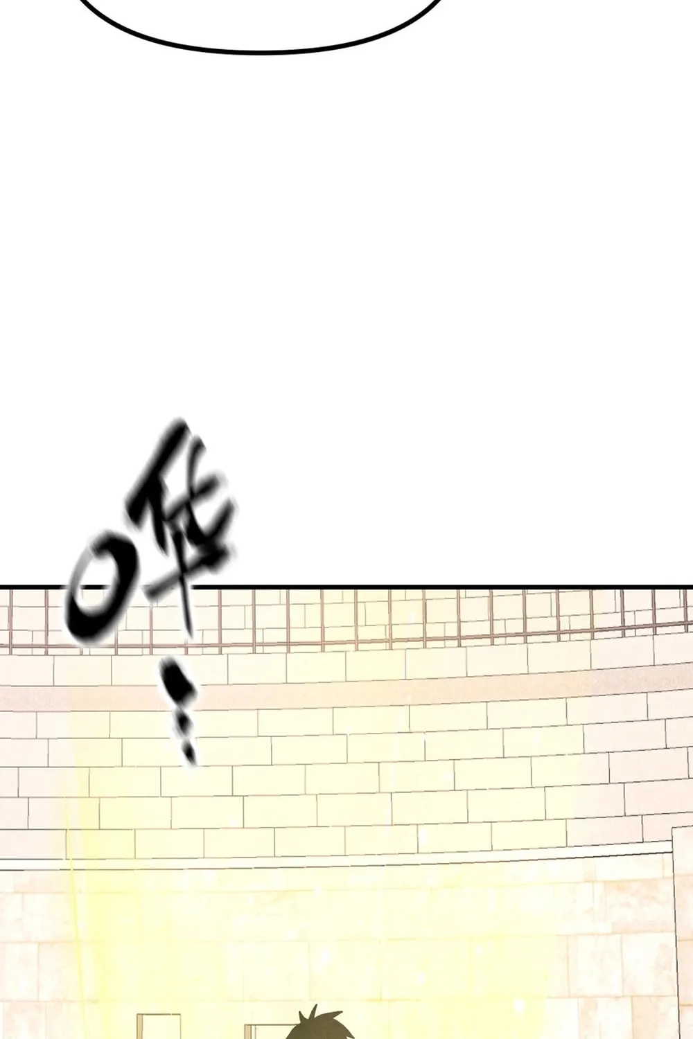 Global Beast Tamer: I Can See the Path of Evolution Chapter 6 page 64 - 