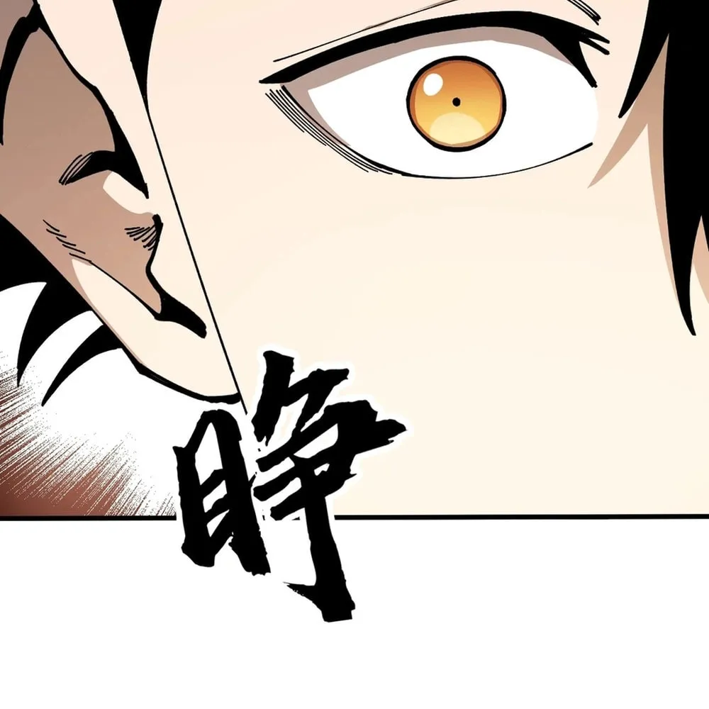 Global Beast Tamer: I Can See the Path of Evolution Chapter 6 page 74 - 