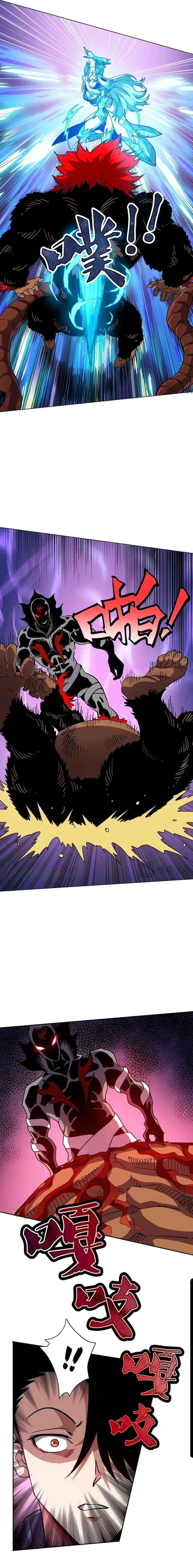 Global Beast Tamer: I Can See the Path of Evolution Chapter 62 page 3 - 