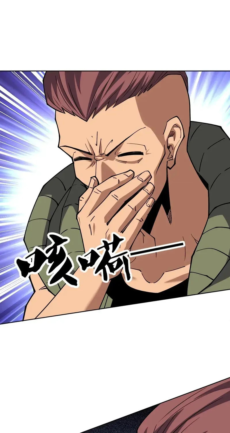 Global Beast Tamer: I Can See the Path of Evolution Chapter 68 page 29 - 