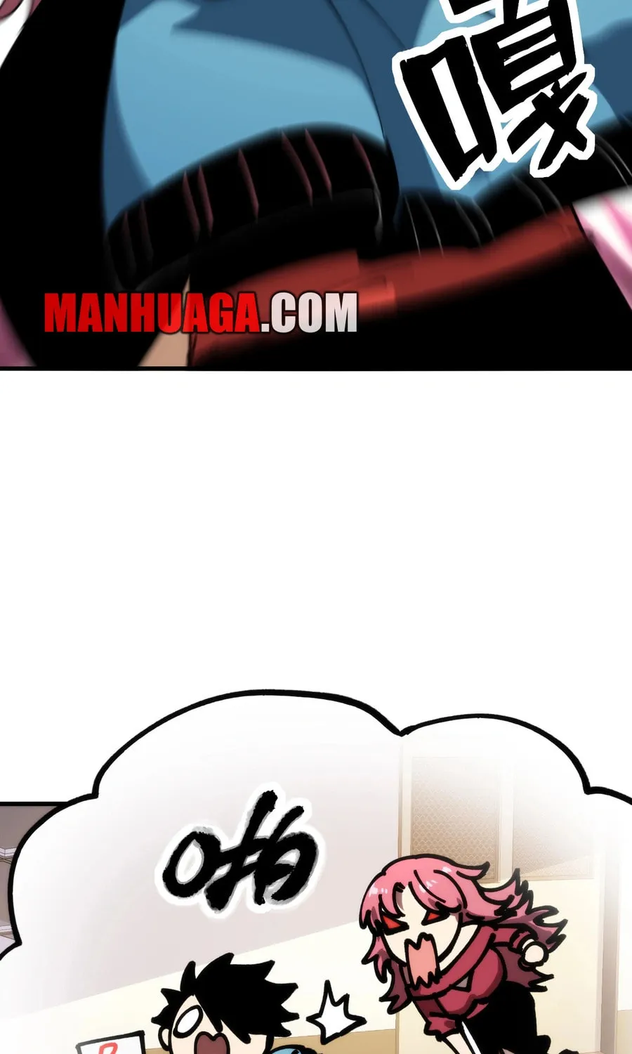 Global Beast Tamer: I Can See the Path of Evolution Chapter 7 page 42 - 
