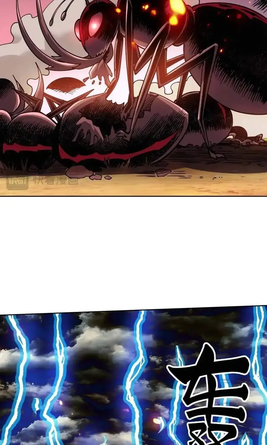 Global Beast Tamer: I Can See the Path of Evolution Chapter 70 page 21 - 