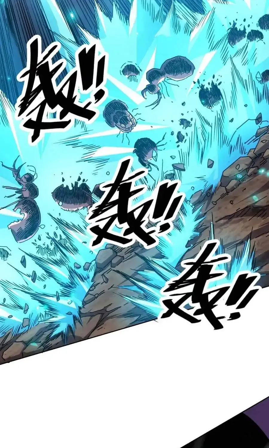 Global Beast Tamer: I Can See the Path of Evolution Chapter 70 page 54 - 