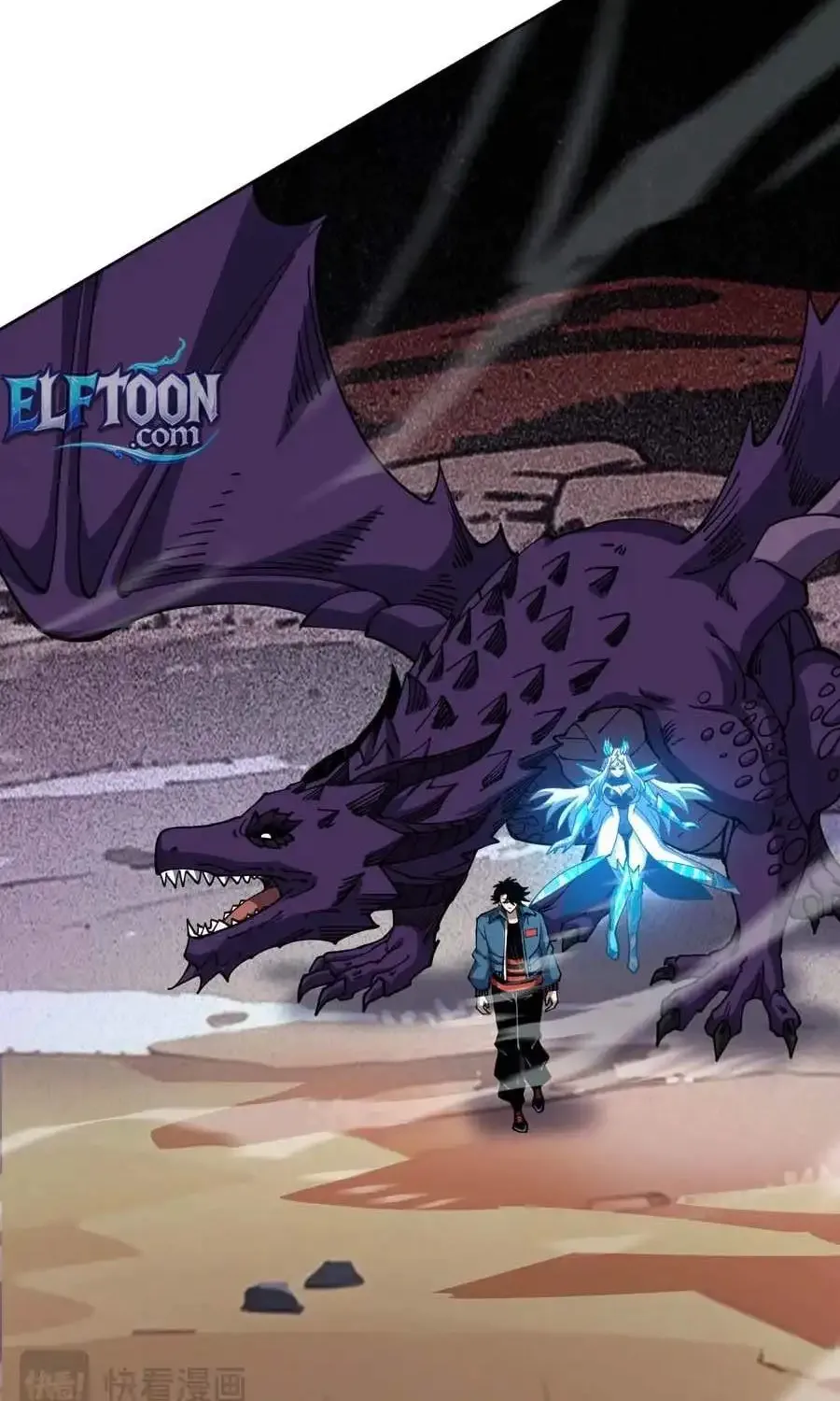 Global Beast Tamer: I Can See the Path of Evolution Chapter 70 page 55 - 