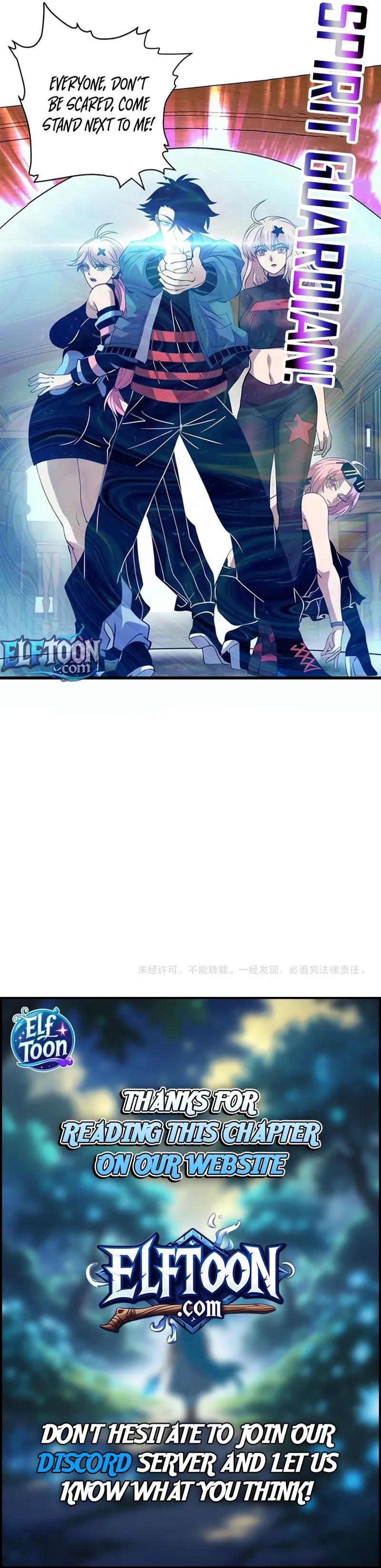 Global Beast Tamer: I Can See the Path of Evolution Chapter 76 page 8 - 