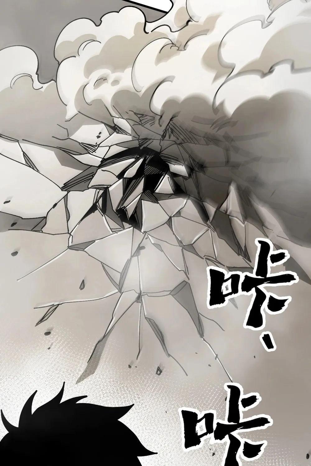 Global Beast Tamer: I Can See the Path of Evolution Chapter 8 page 29 - 