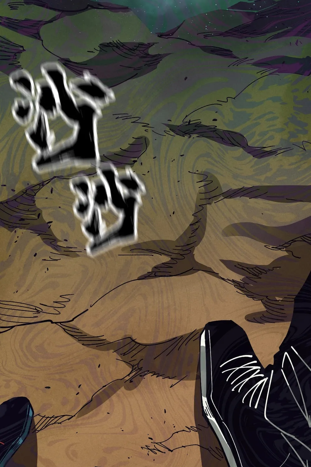 Global Beast Tamer: I Can See the Path of Evolution Chapter 8 page 68 - 