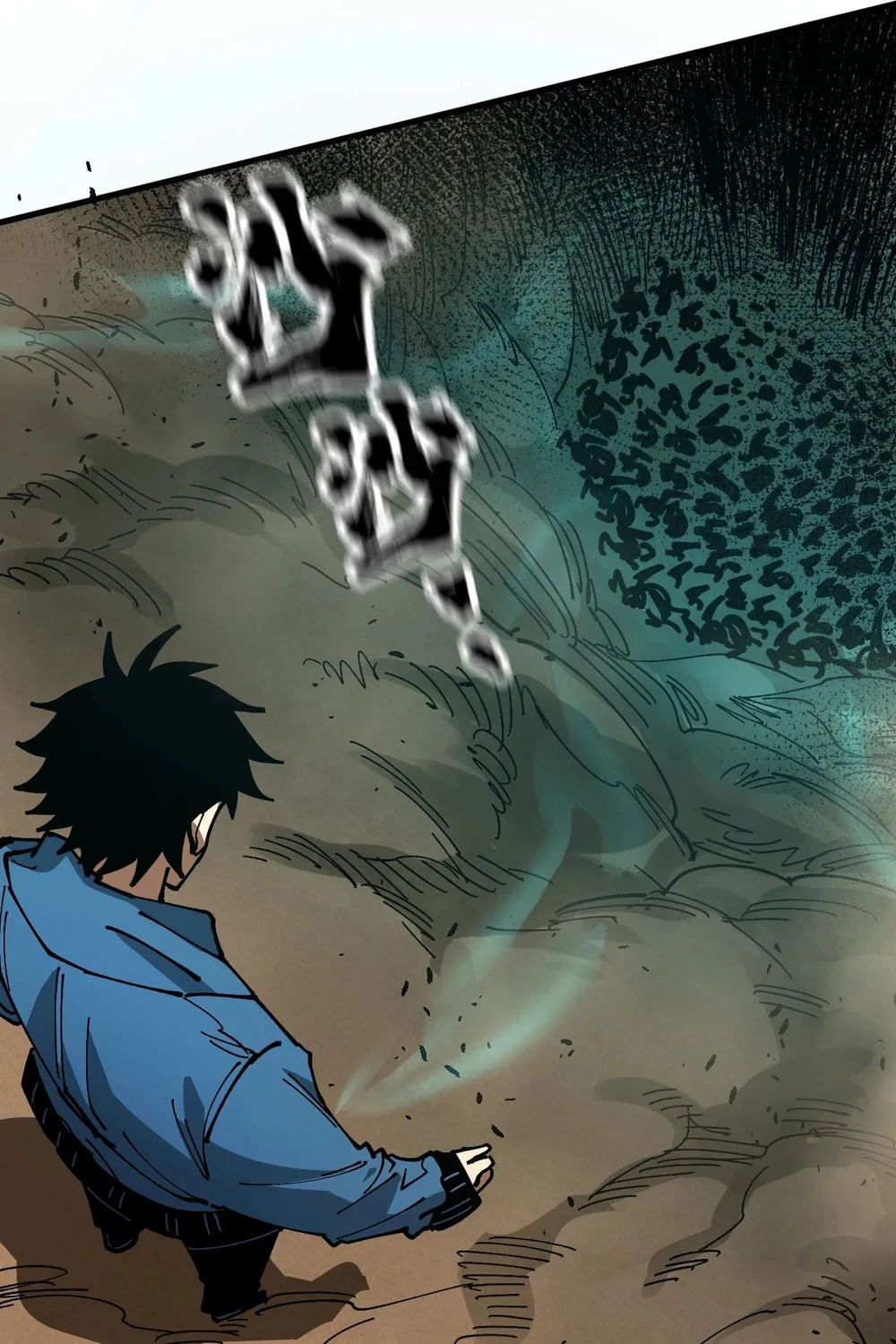 Global Beast Tamer: I Can See the Path of Evolution Chapter 8 page 73 - 
