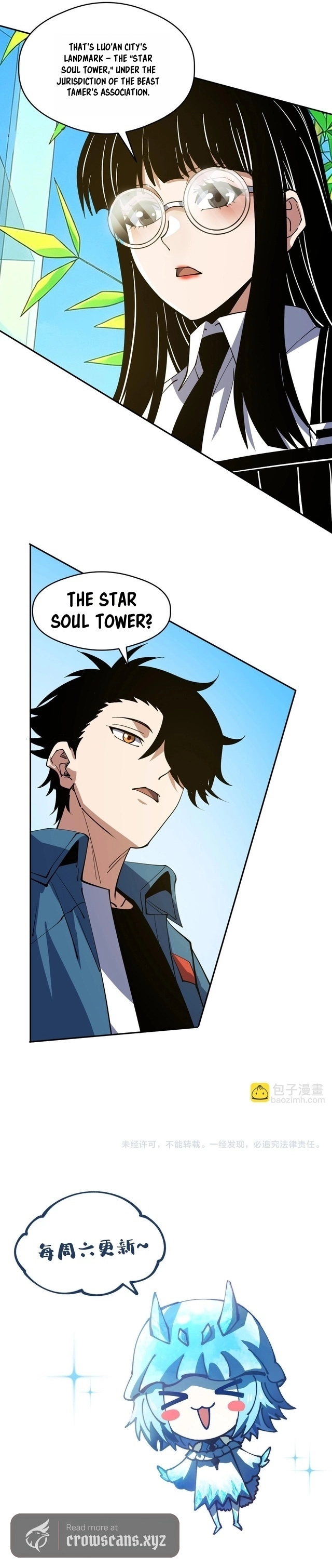 Global Beast Tamer: I Can See the Path of Evolution Chapter 80 page 9 - 