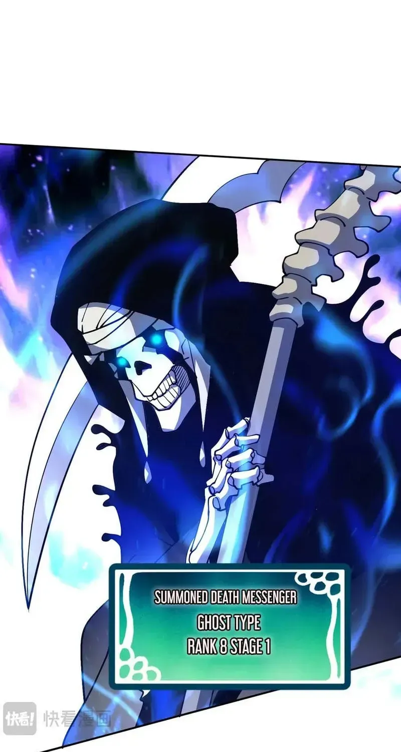 Global Beast Tamer: I Can See the Path of Evolution Chapter 81 page 29 - 