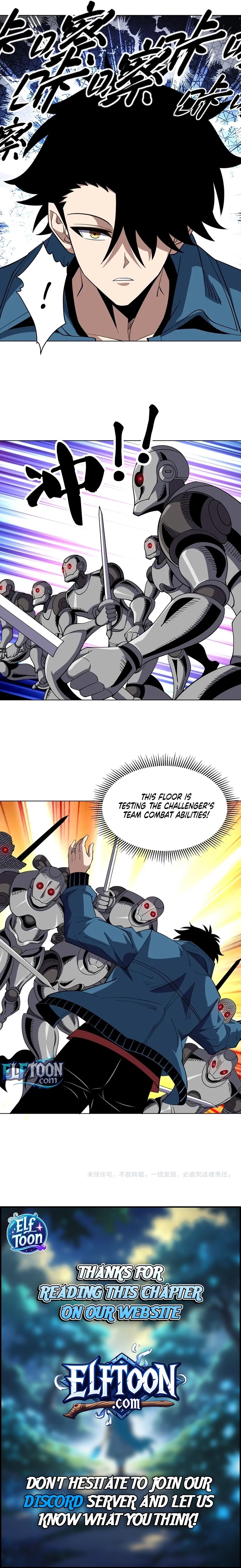 Global Beast Tamer: I Can See the Path of Evolution Chapter 83 page 13 - 