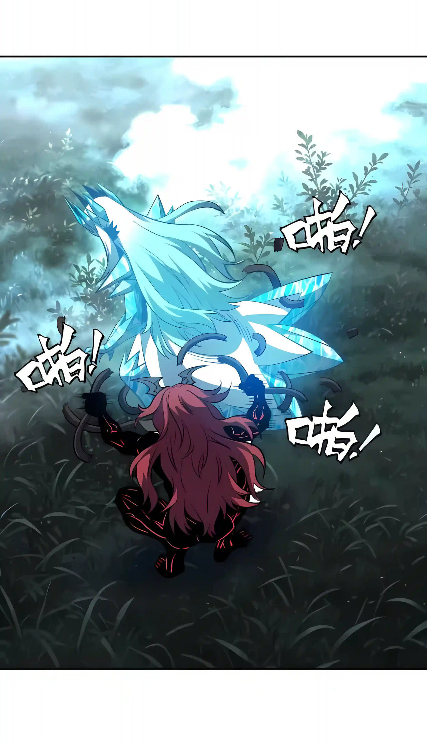 Global Beast Tamer: I Can See the Path of Evolution Chapter 91 page 29 - 