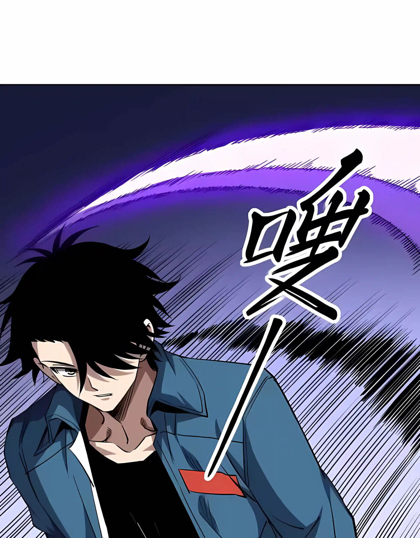 Global Beast Tamer: I Can See the Path of Evolution Chapter 91 page 4 - 