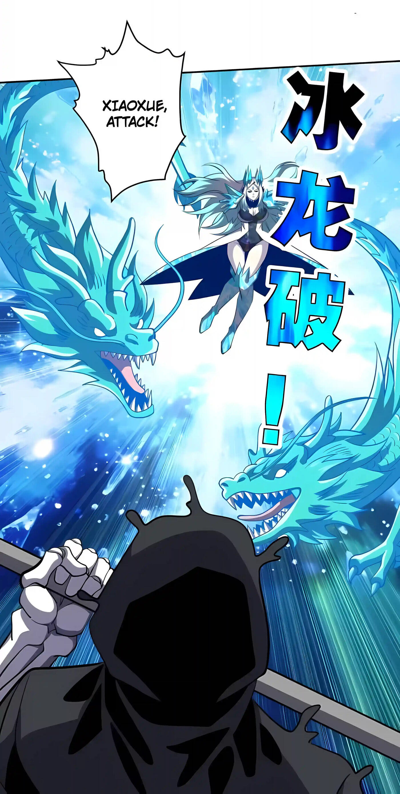 Global Beast Tamer: I Can See the Path of Evolution Chapter 91 page 33 - 