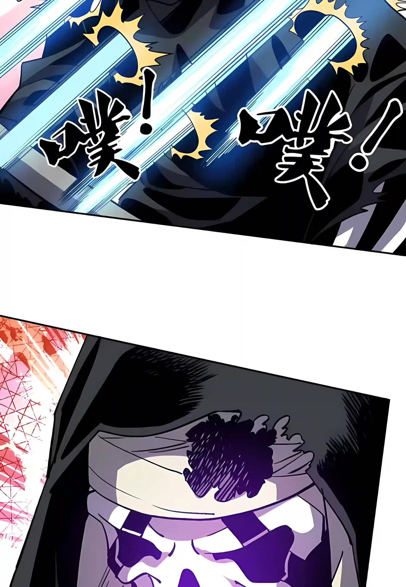 Global Beast Tamer: I Can See the Path of Evolution Chapter 91 page 40 - 