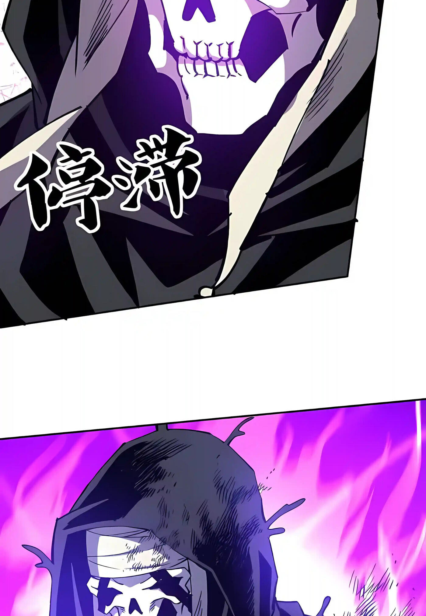 Global Beast Tamer: I Can See the Path of Evolution Chapter 91 page 41 - 