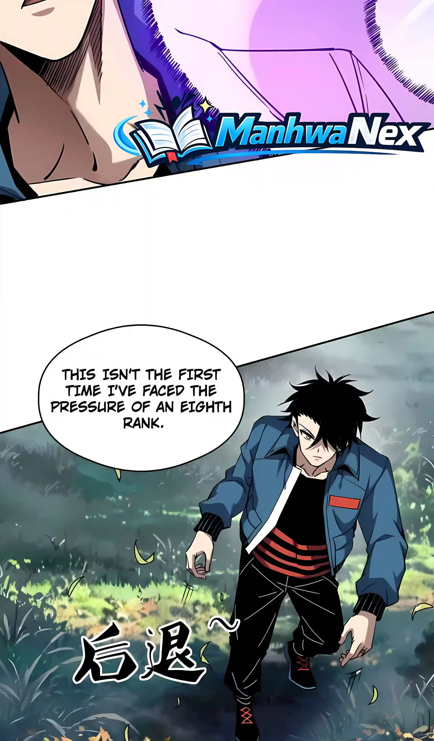 Global Beast Tamer: I Can See the Path of Evolution Chapter 91 page 10 - 