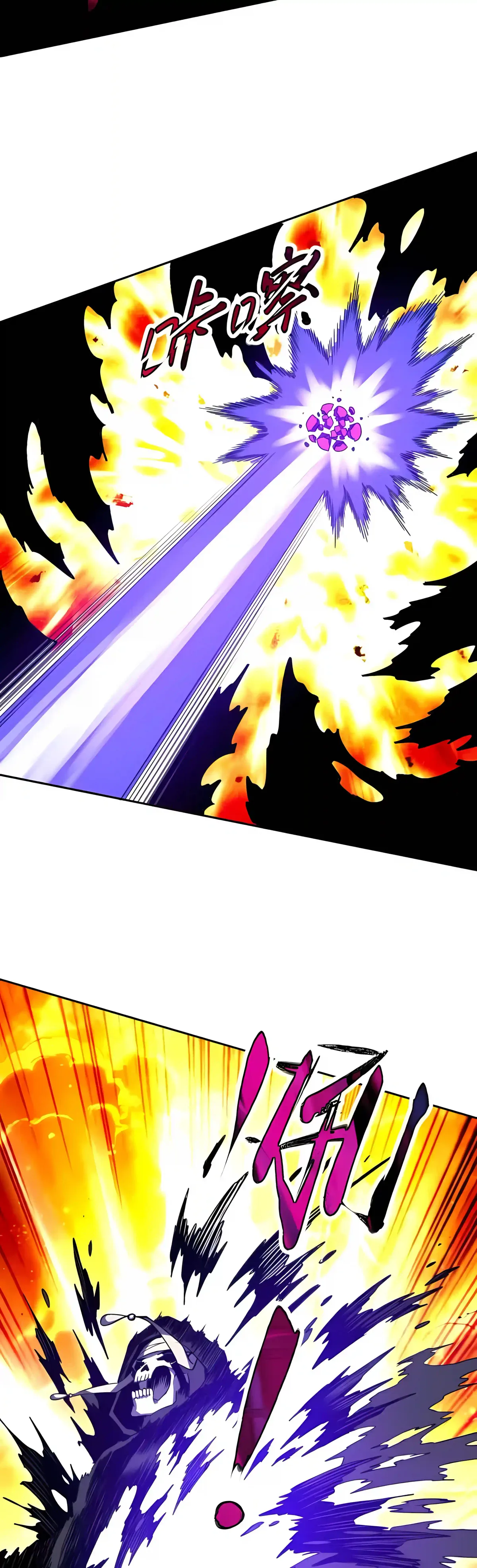Global Beast Tamer: I Can See the Path of Evolution Chapter 92 page 12 - 