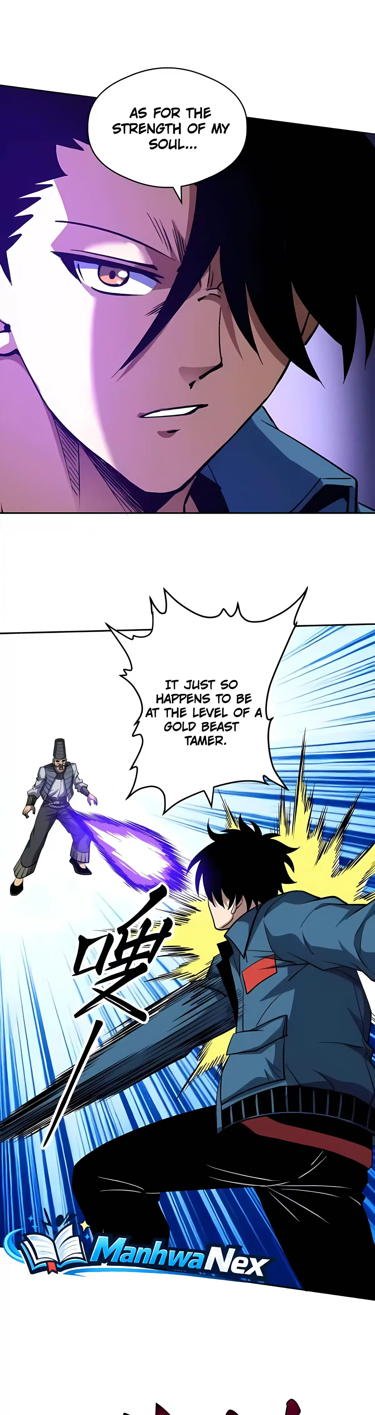 Global Beast Tamer: I Can See the Path of Evolution Chapter 92 page 15 - 