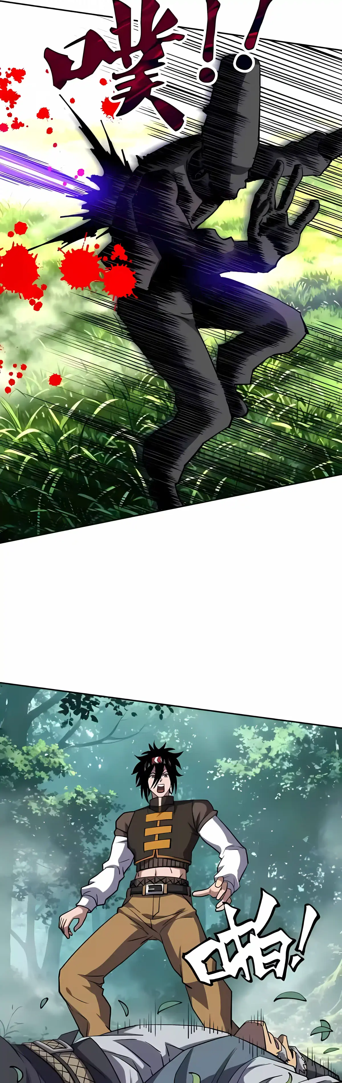 Global Beast Tamer: I Can See the Path of Evolution Chapter 92 page 16 - 