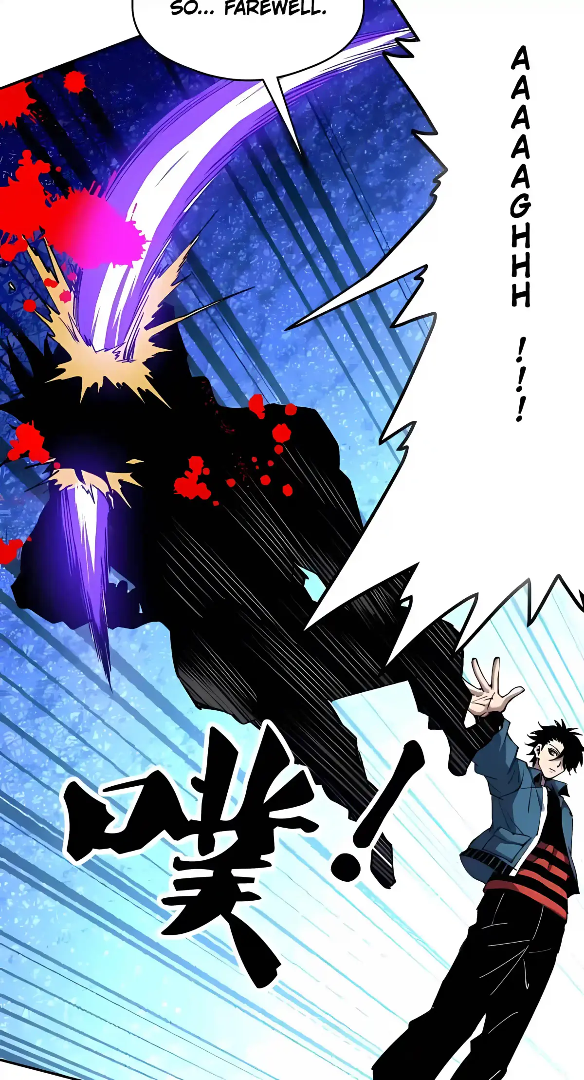 Global Beast Tamer: I Can See the Path of Evolution Chapter 92 page 22 - 
