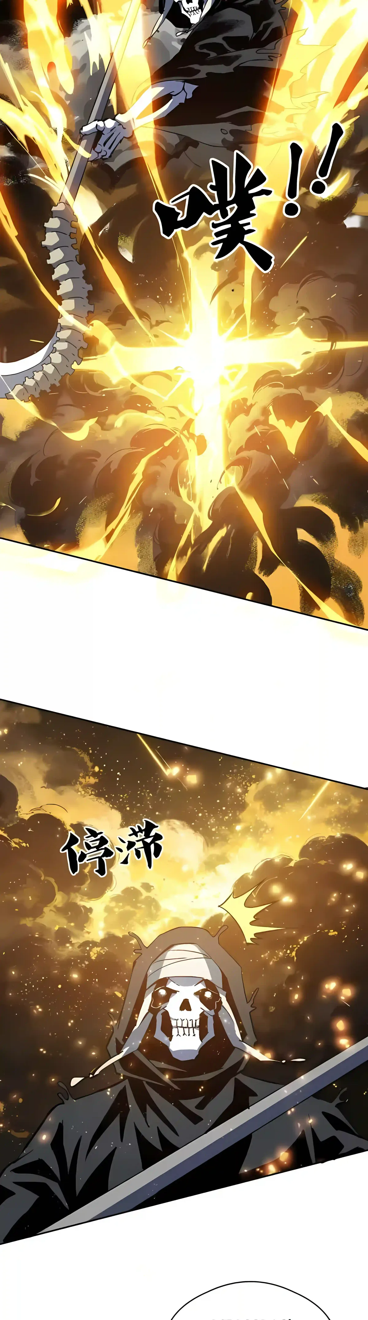 Global Beast Tamer: I Can See the Path of Evolution Chapter 92 page 5 - 