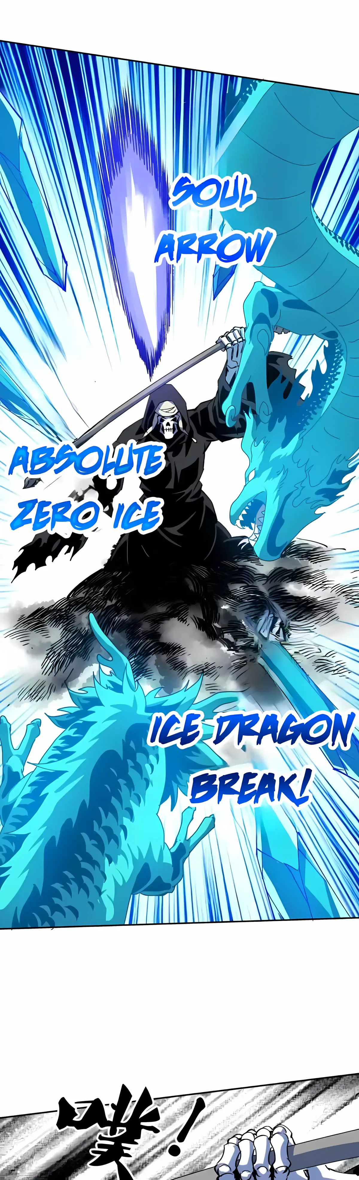 Global Beast Tamer: I Can See the Path of Evolution Chapter 92 page 8 - 