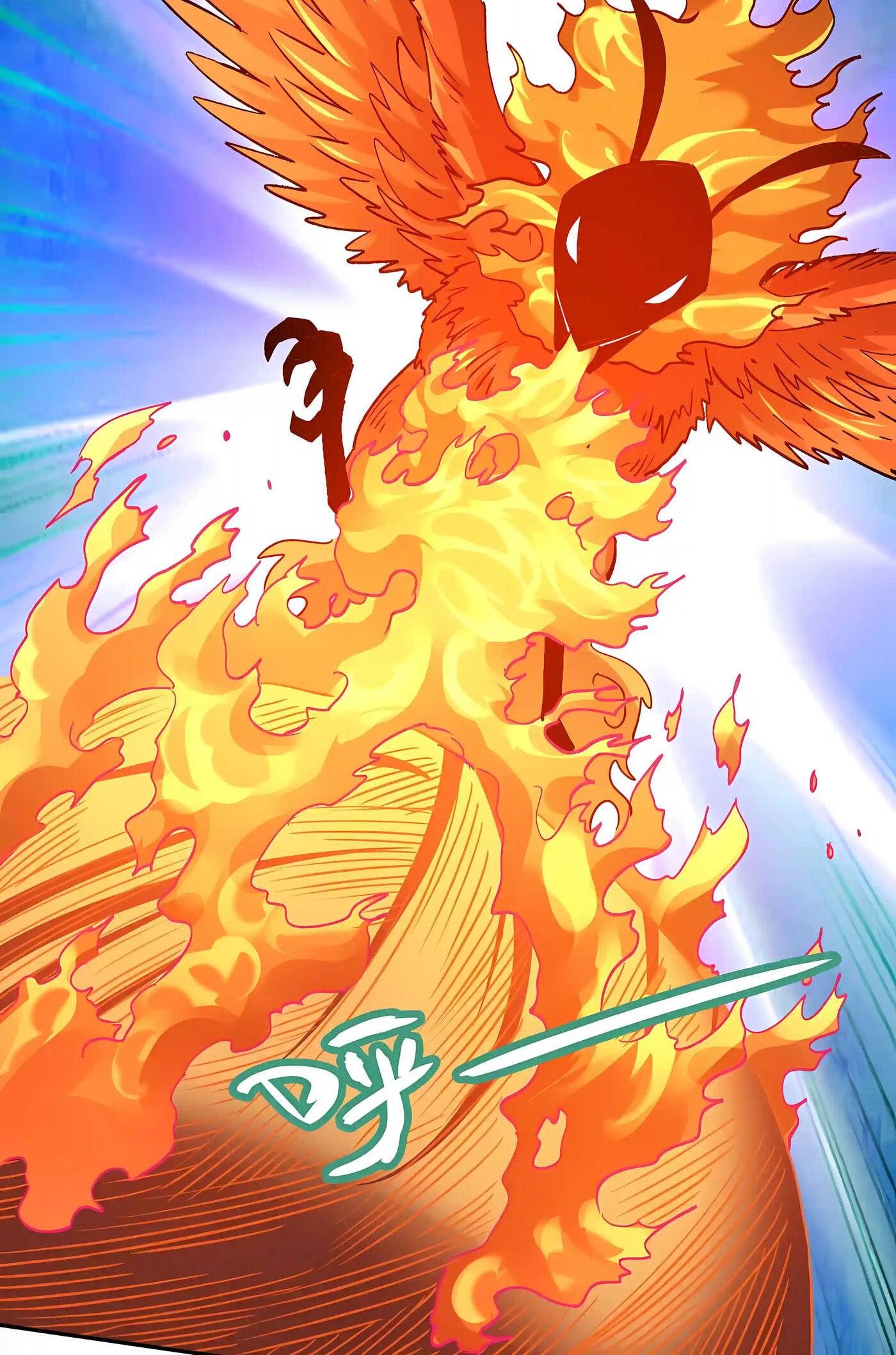 Global Beast Tamer: I Can See the Path of Evolution Chapter 93 page 26 - 