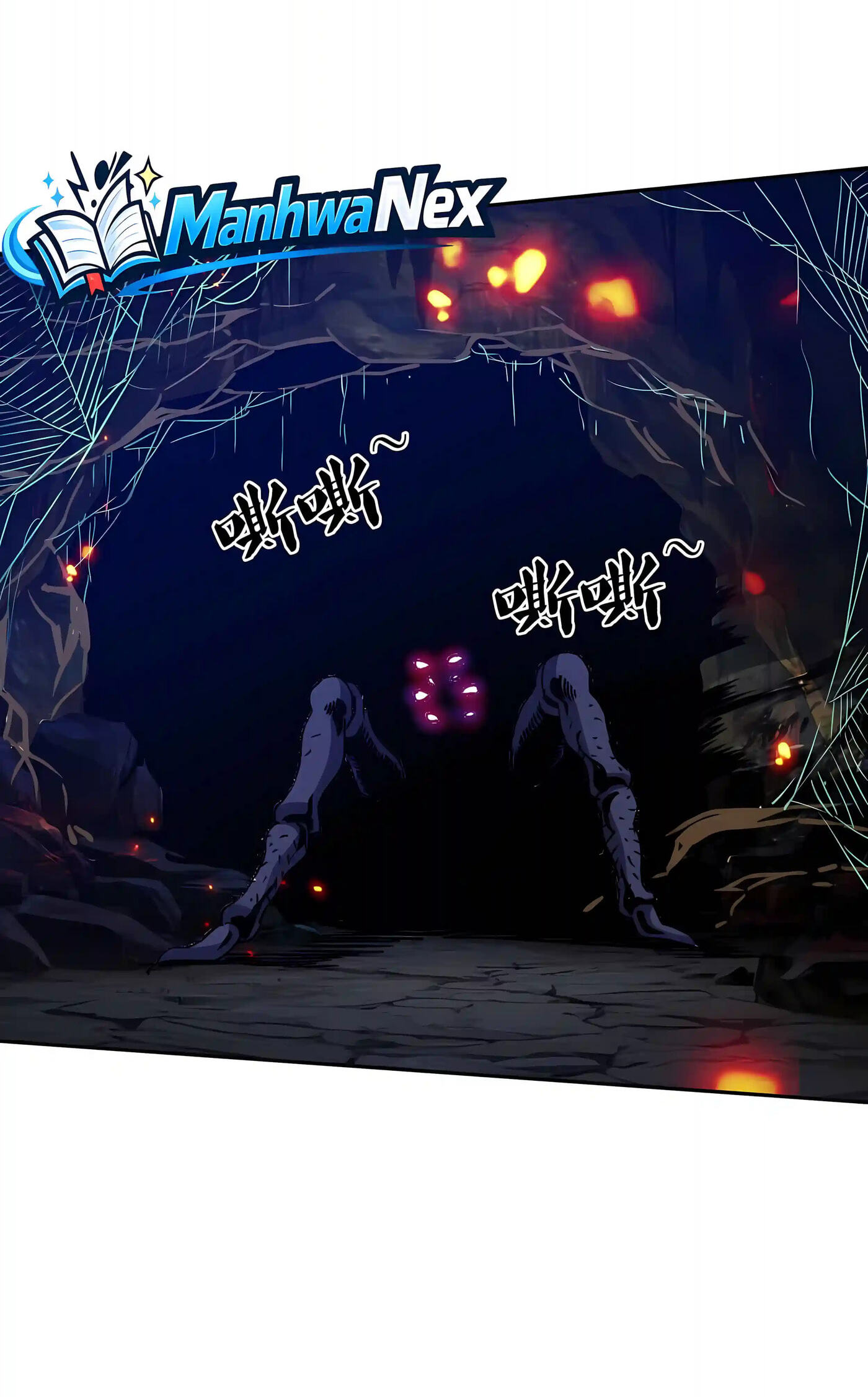 Global Beast Tamer: I Can See the Path of Evolution Chapter 93 page 32 - 
