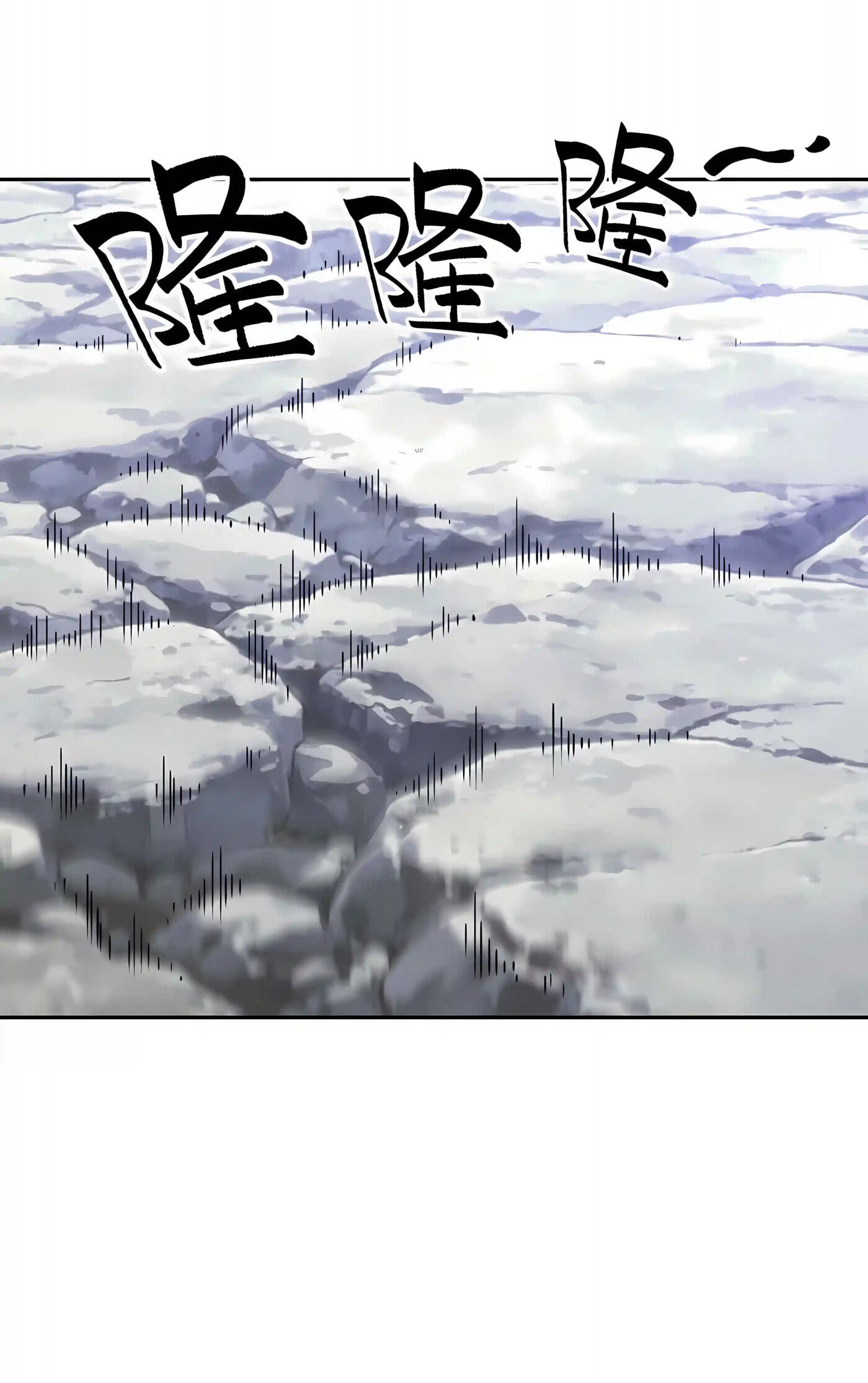 Global Beast Tamer: I Can See the Path of Evolution Chapter 93 page 48 - 