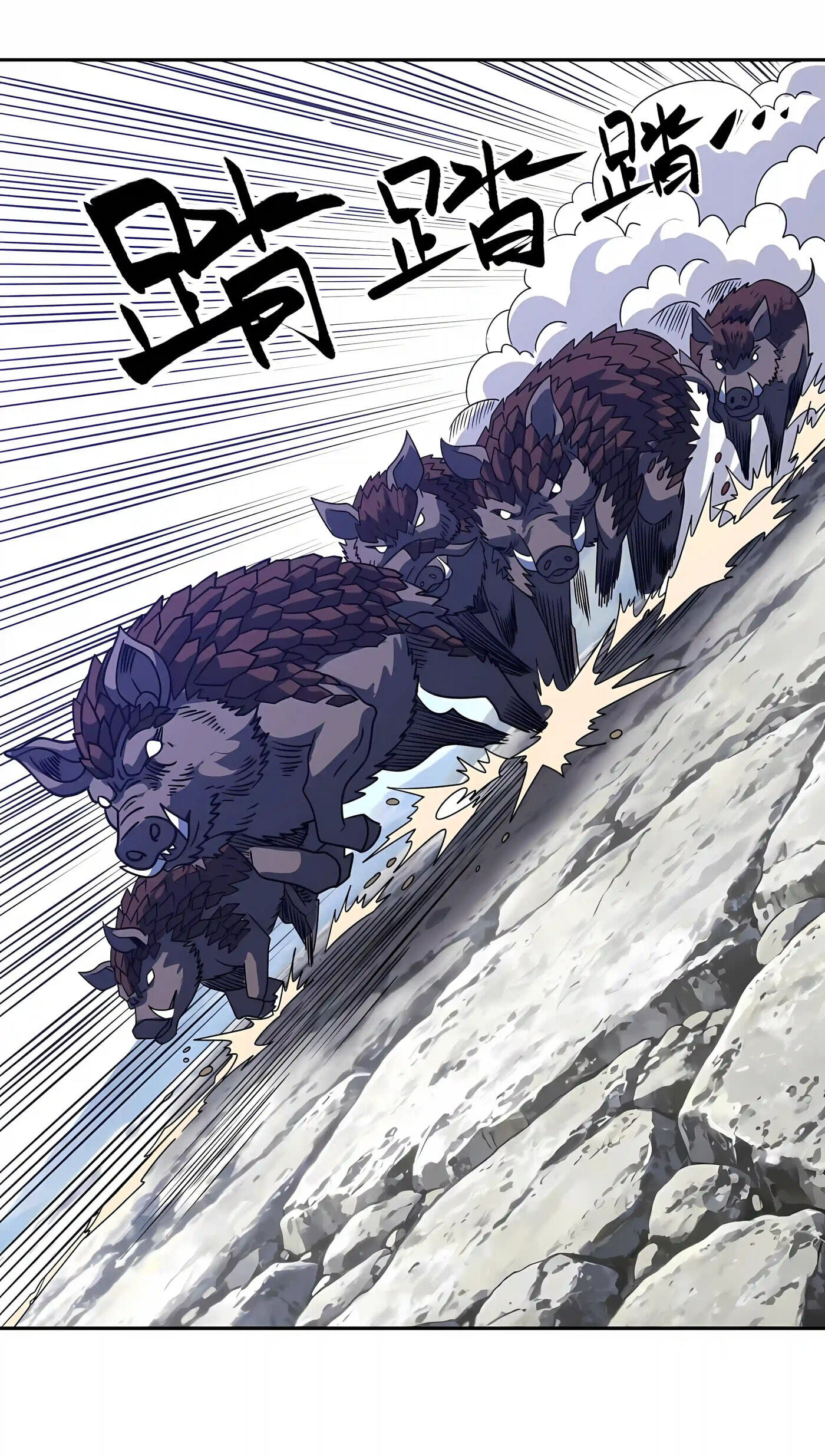 Global Beast Tamer: I Can See the Path of Evolution Chapter 93 page 49 - 