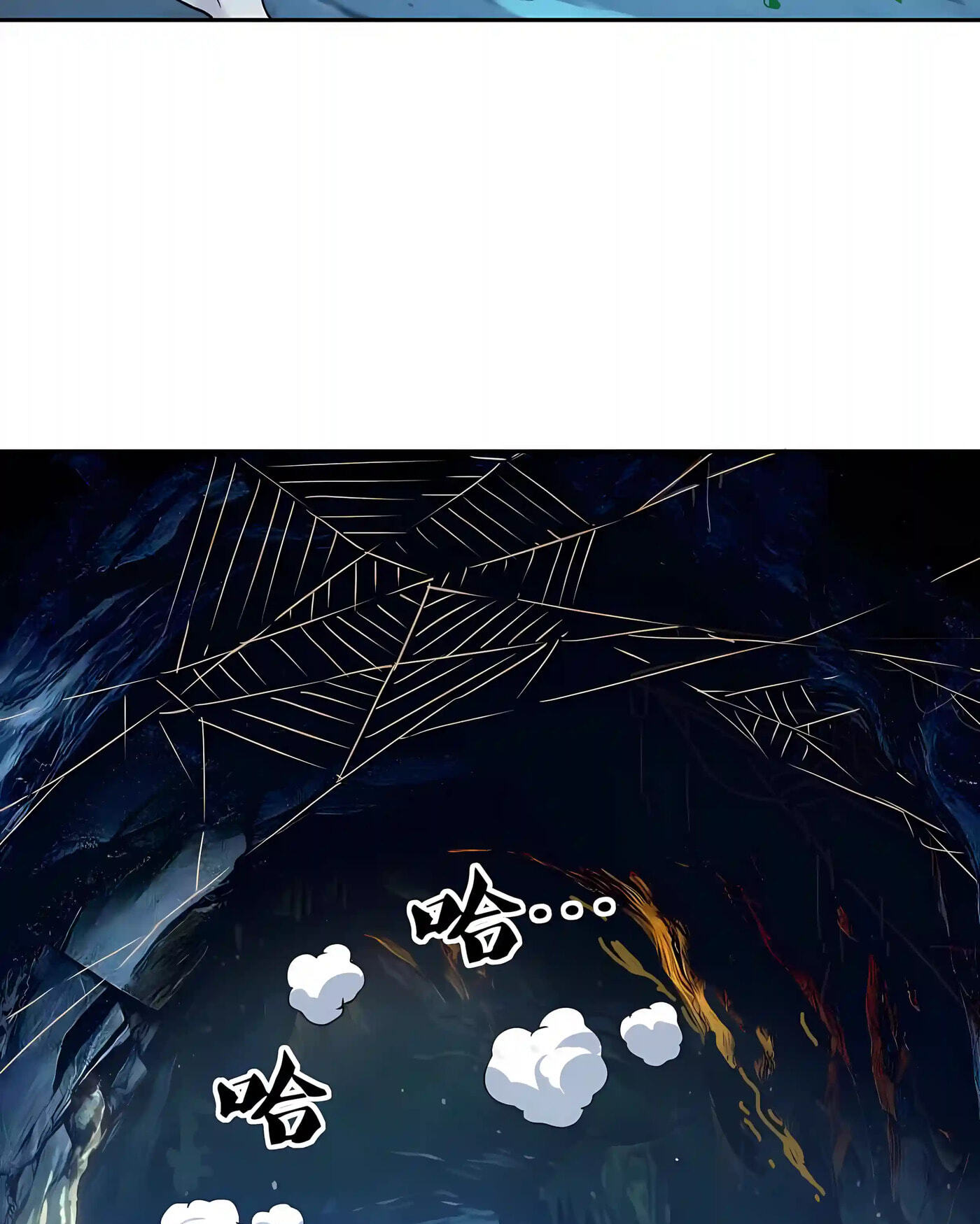 Global Beast Tamer: I Can See the Path of Evolution Chapter 93 page 59 - 