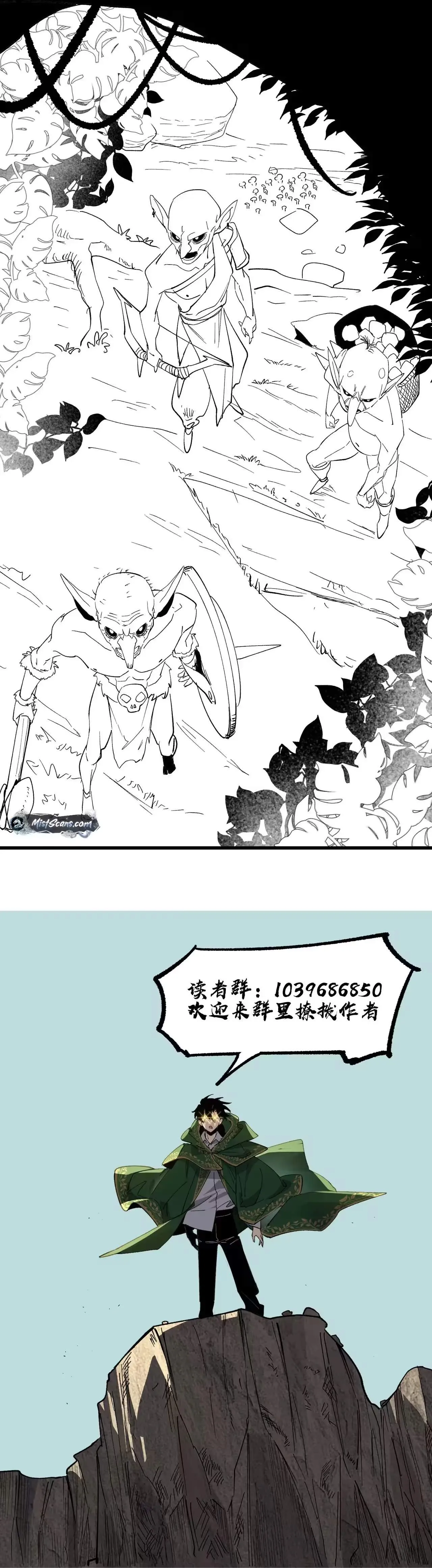 Global Class Transition: The Magic King