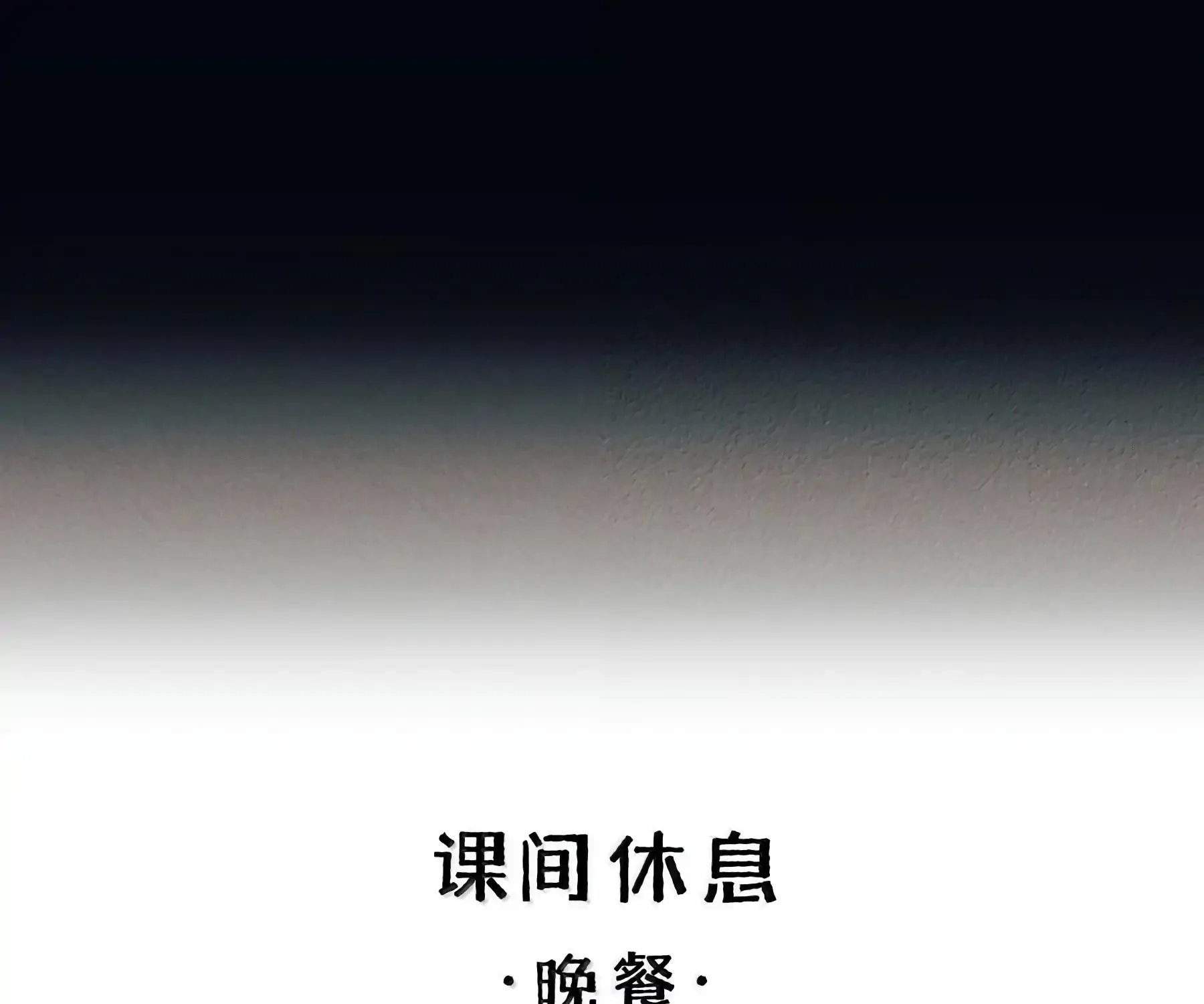 Global Examination Chapter 129 page 90 - 