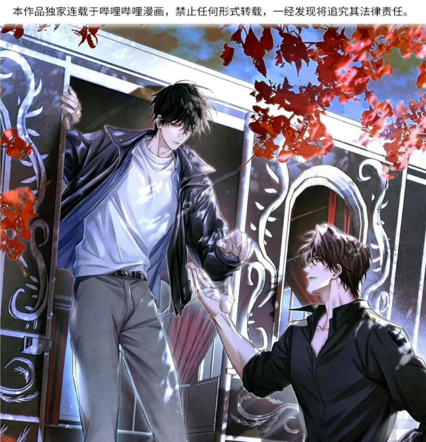 Global Examination Chapter 146 page 1 - 