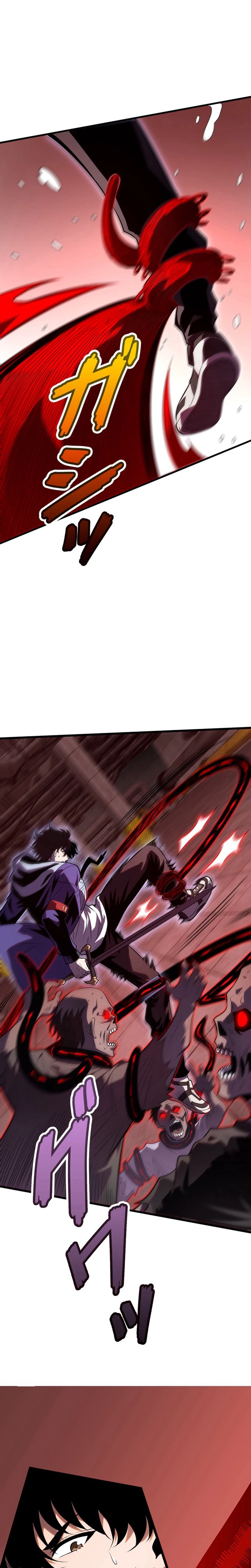 Global Player: I Can Choose My Own Dungeon Rewards Chapter 9 page 4 - 