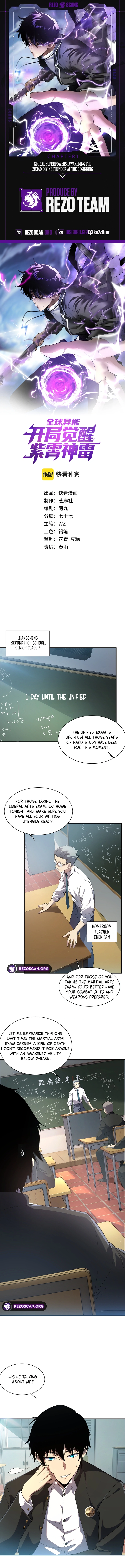 Global Superpowers: Awakening the Purple Thunder at the Beginning Chapter 1 page 1 - 