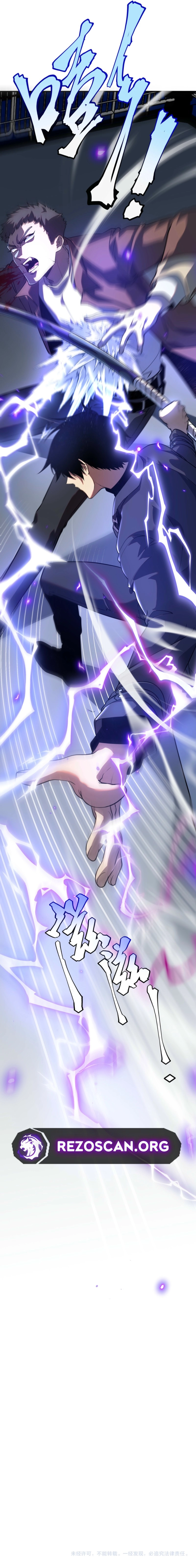 Global Superpowers: Awakening the Purple Thunder at the Beginning Chapter 15 page 10 - 