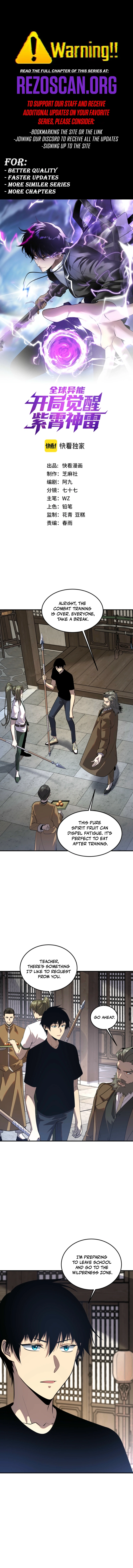 Global Superpowers: Awakening the Purple Thunder at the Beginning Chapter 18 page 1 - 