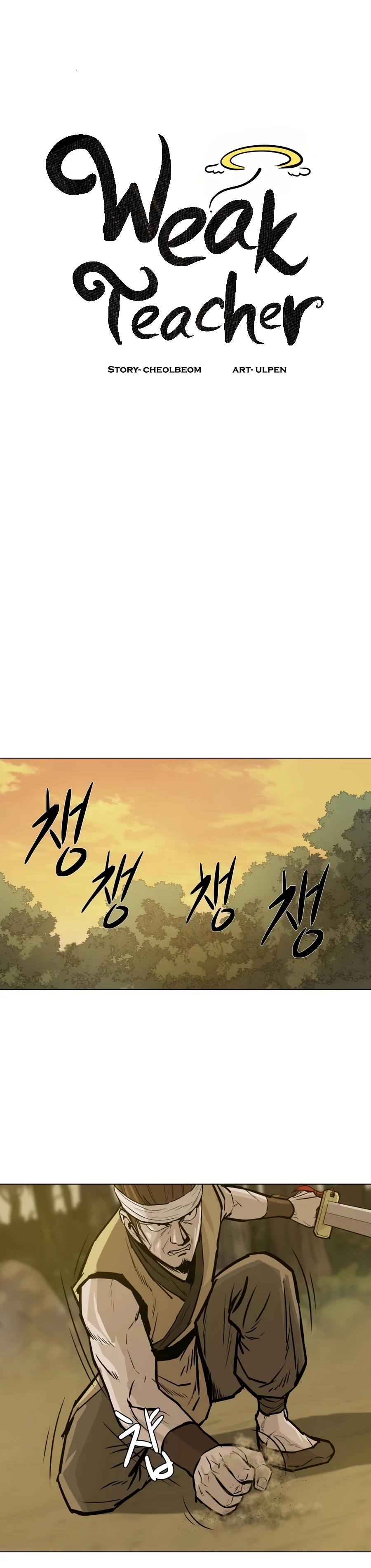 Global Superpowers: Awakening the Purple Thunder at the Beginning Chapter 26 page 7 - 