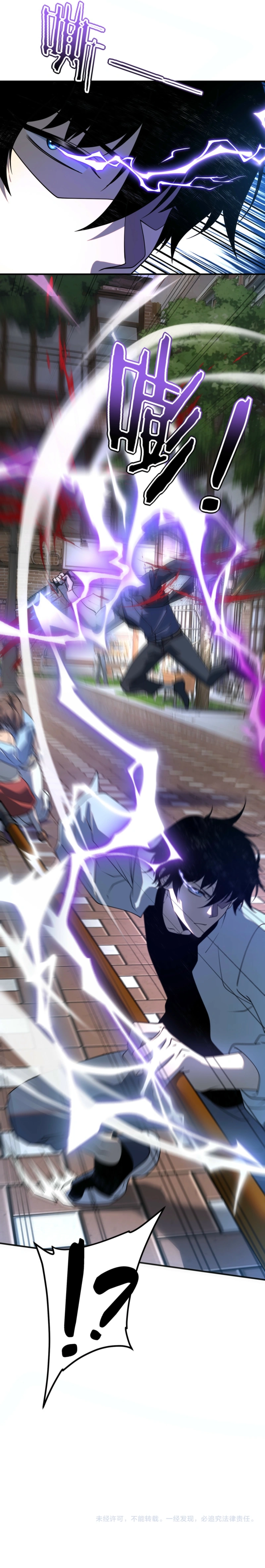 Global Superpowers: Awakening the Purple Thunder at the Beginning Chapter 33 page 13 - 