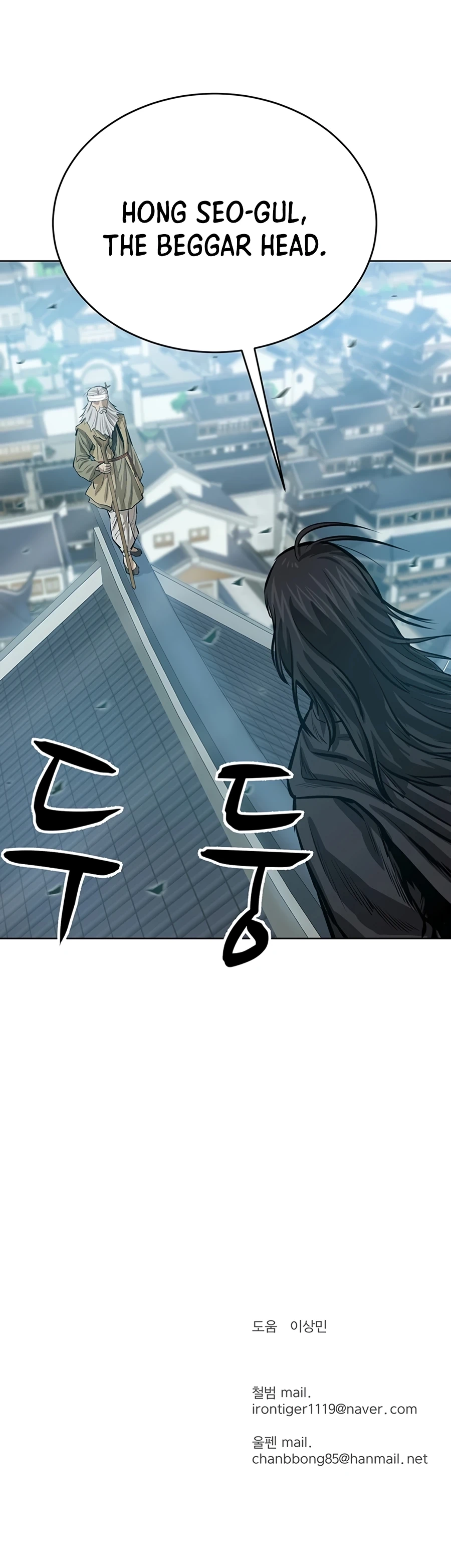 Global Superpowers: Awakening the Purple Thunder at the Beginning Chapter 44 page 25 - 