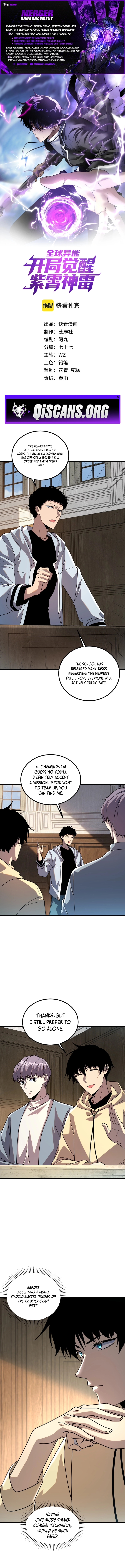 Global Superpowers: Awakening the Purple Thunder at the Beginning Chapter 45 page 1 - 